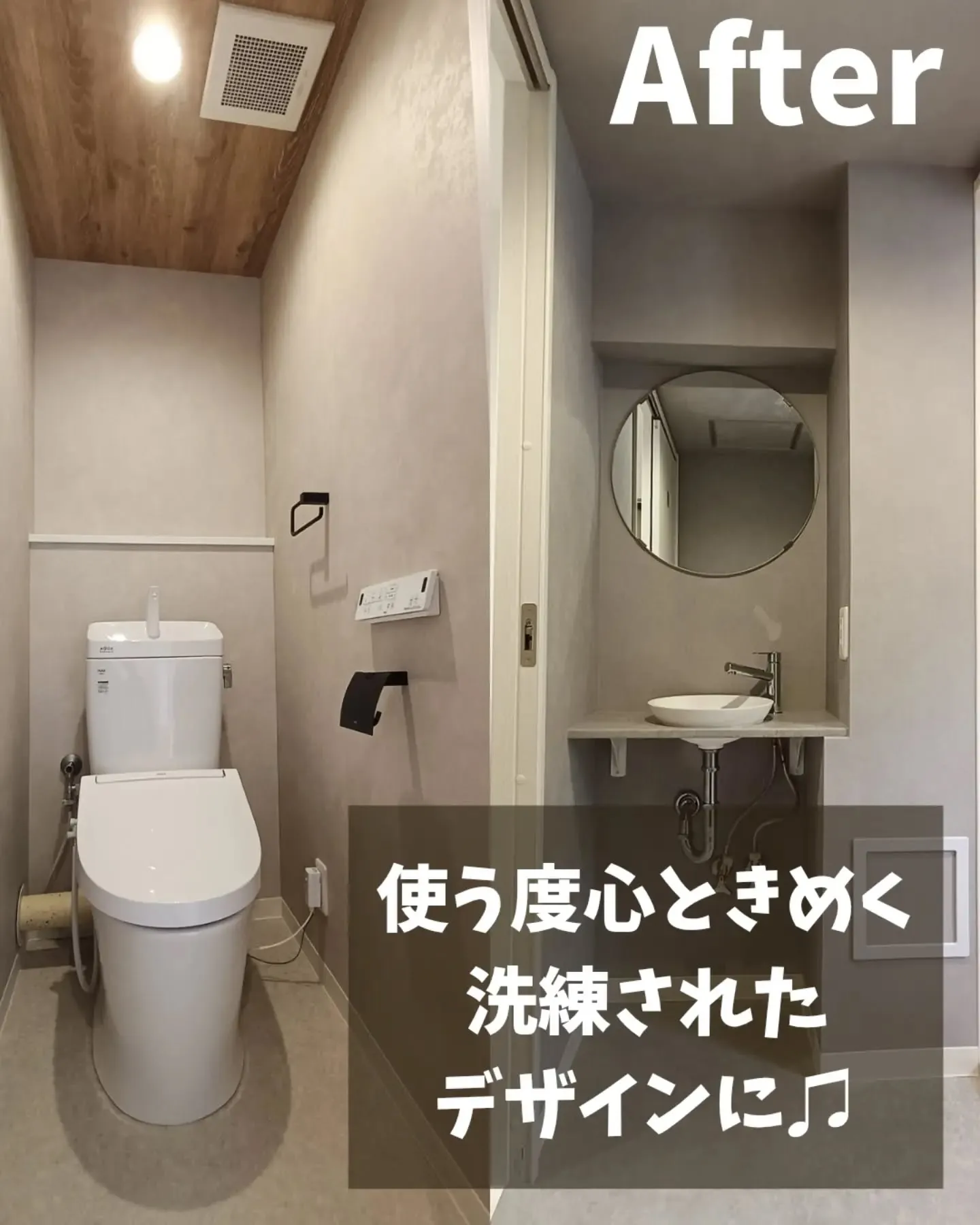 自社買取、築44年団地の施工事例です。