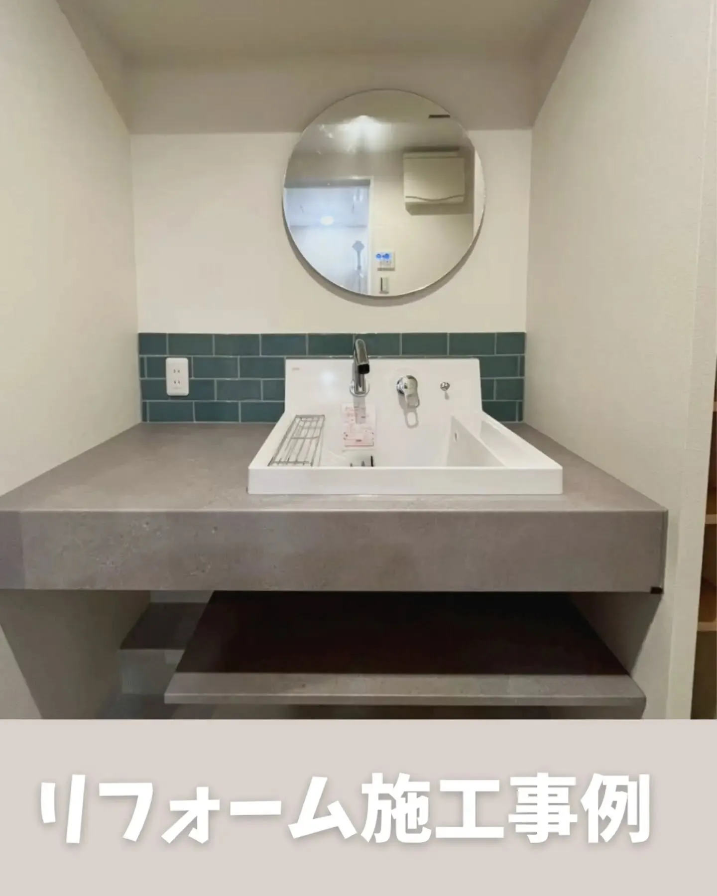 東灘区マンション、当社にて室内リフォームさせていただきました...